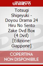Totsugi Shigeyuki - Doyou Drama 24 Hiru No Sento Zake Dvd Box (4 Dvd) [Edizione: Giappone] dvd