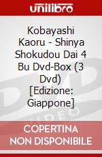 Kobayashi Kaoru - Shinya Shokudou Dai 4 Bu Dvd-Box (3 Dvd) [Edizione: Giappone] dvd