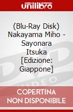 (Blu-Ray Disk) Nakayama Miho - Sayonara Itsuka [Edizione: Giappone] brd