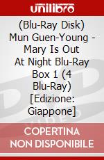 (Blu-Ray Disk) Mun Guen-Young - Mary Is Out At Night Blu-Ray Box 1 (4 Blu-Ray) [Edizione: Giappone] brd