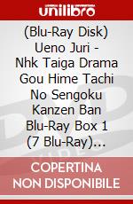 (Blu-Ray Disk) Ueno Juri - Nhk Taiga Drama Gou Hime Tachi No Sengoku Kanzen Ban Blu-Ray Box 1 (7 Blu-Ray) [Edizione: Giappone] brd