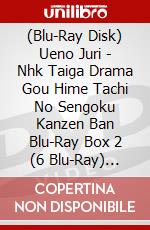 (Blu-Ray Disk) Ueno Juri - Nhk Taiga Drama Gou Hime Tachi No Sengoku Kanzen Ban Blu-Ray Box 2 (6 Blu-Ray) [Edizione: Giappone] brd