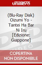 (Blu-Ray Disk) Oizumi Yo - Tantei Ha Bar Ni Iru [Edizione: Giappone] brd