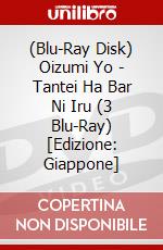 (Blu-Ray Disk) Oizumi Yo - Tantei Ha Bar Ni Iru (3 Blu-Ray) [Edizione: Giappone] brd