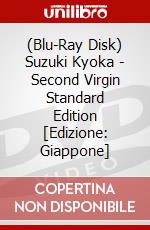 (Blu-Ray Disk) Suzuki Kyoka - Second Virgin Standard Edition [Edizione: Giappone] brd