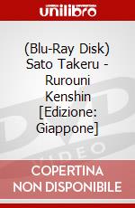 (Blu-Ray Disk) Sato Takeru - Rurouni Kenshin [Edizione: Giappone] brd