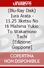 (Blu-Ray Disk) Iura Arata - 11.25 Jiketsu No Hi Mishima Yukio To Wakamono Tachi [Edizione: Giappone] brd