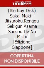 (Blu-Ray Disk) Sakai Maki - Jitsuroku.Rengou Sekigun Asama Sansou He No Michi [Edizione: Giappone] brd