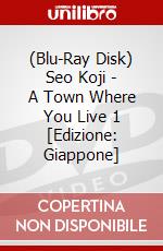 (Blu-Ray Disk) Seo Koji - A Town Where You Live 1 [Edizione: Giappone] brd
