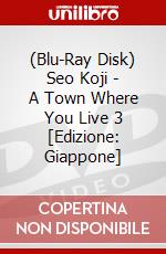 (Blu-Ray Disk) Seo Koji - A Town Where You Live 3 [Edizione: Giappone] brd