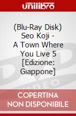 (Blu-Ray Disk) Seo Koji - A Town Where You Live 5 [Edizione: Giappone] brd