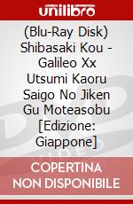 (Blu-Ray Disk) Shibasaki Kou - Galileo Xx Utsumi Kaoru Saigo No Jiken Gu Moteasobu [Edizione: Giappone] brd