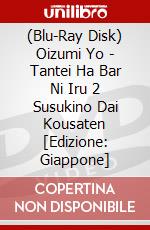 (Blu-Ray Disk) Oizumi Yo - Tantei Ha Bar Ni Iru 2 Susukino Dai Kousaten [Edizione: Giappone] brd