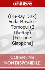 (Blu-Ray Disk) Suda Masaki - Tomogui (2 Blu-Ray) [Edizione: Giappone] brd