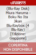 (Blu-Ray Disk) Miura Haruma - Boku No Ita Jikan Blu-Raybox (4 Blu-Ray) [Edizione: Giappone] brd