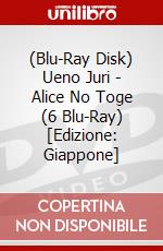 (Blu-Ray Disk) Ueno Juri - Alice No Toge (6 Blu-Ray) [Edizione: Giappone] brd