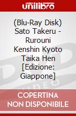(Blu-Ray Disk) Sato Takeru - Rurouni Kenshin Kyoto Taika Hen [Edizione: Giappone] brd