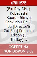 (Blu-Ray Disk) Kobayashi Kaoru - Shinya Shokudou Dai 3 Bu [Director'S Cut Ban] Premium Edition (3 Blu-Ray) [Edizione: Giappone] brd