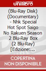 (Blu-Ray Disk) (Documentary) - Nhk Special Hot Spot Saigo No Rakuen Season 2 Blu-Ray Box (2 Blu-Ray) [Edizione: Giappone] brd