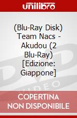 (Blu-Ray Disk) Team Nacs - Akudou (2 Blu-Ray) [Edizione: Giappone] brd