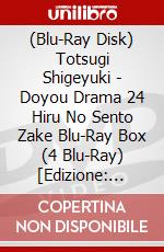 (Blu-Ray Disk) Totsugi Shigeyuki - Doyou Drama 24 Hiru No Sento Zake Blu-Ray Box (4 Blu-Ray) [Edizione: Giappone] brd