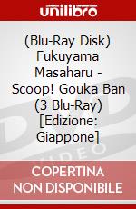 (Blu-Ray Disk) Fukuyama Masaharu - Scoop! Gouka Ban (3 Blu-Ray) [Edizione: Giappone] brd