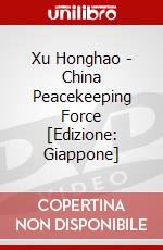 Xu Honghao - China Peacekeeping Force [Edizione: Giappone] dvd