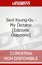 Seol Kyung-Gu - My Dictator [Edizione: Giappone] dvd