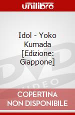 Idol - Yoko Kumada [Edizione: Giappone] dvd
