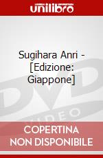 Sugihara Anri - [Edizione: Giappone] dvd