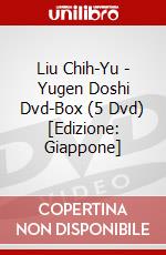 Liu Chih-Yu - Yugen Doshi Dvd-Box (5 Dvd) [Edizione: Giappone] dvd