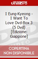 I Eung-Kyeong - I Want To Love Dvd-Box 3 (5 Dvd) [Edizione: Giappone] dvd