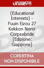 (Educational Interests) - Fuuin Eizou 27 Kekkon Noroi Corpsebride [Edizione: Giappone] dvd