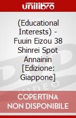 (Educational Interests) - Fuuin Eizou 38 Shinrei Spot Annainin [Edizione: Giappone] dvd