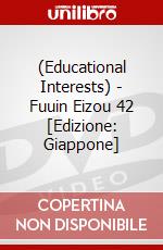 (Educational Interests) - Fuuin Eizou 42 [Edizione: Giappone] dvd