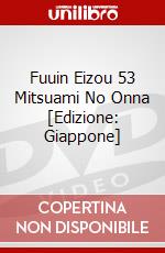 Fuuin Eizou 53 Mitsuami No Onna [Edizione: Giappone] dvd