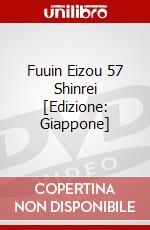 Fuuin Eizou 57 Shinrei [Edizione: Giappone] dvd
