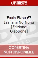 Fuuin Eizou 67 Izanami No Noroi [Edizione: Giappone] dvd