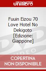 Fuuin Eizou 70 Love Hotel No Dekigoto [Edizione: Giappone] dvd