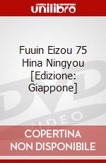 Fuuin Eizou 75 Hina Ningyou [Edizione: Giappone] dvd