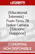 (Educational Interests) - Fuuin Eizou 78 Isekai Camera [Edizione: Giappone] dvd