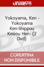 Yokoyama, Ken - Yokoyama Ken-Shippuu Keisou Hen- (2 Dvd) dvd