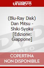 (Blu-Ray Disk) Dan Mitsu - Shiki-Syoku [Edizione: Giappone] brd