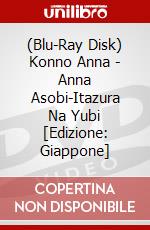 (Blu-Ray Disk) Konno Anna - Anna Asobi-Itazura Na Yubi [Edizione: Giappone] brd