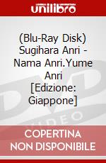 (Blu-Ray Disk) Sugihara Anri - Nama Anri.Yume Anri [Edizione: Giappone] brd