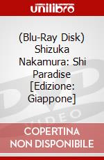 (Blu-Ray Disk) Shizuka Nakamura: Shi Paradise [Edizione: Giappone] brd