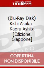 (Blu-Ray Disk) Kishi Asuka - Kaoru Ashita [Edizione: Giappone] brd