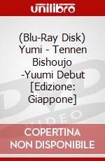 (Blu-Ray Disk) Yumi - Tennen Bishoujo -Yuumi Debut [Edizione: Giappone] brd