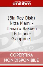 (Blu-Ray Disk) Nitta Mami - Hanairo Rakuen  [Edizione: Giappone] brd