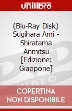 (Blu-Ray Disk) Sugihara Anri - Shiratama Anmitsu [Edizione: Giappone] brd